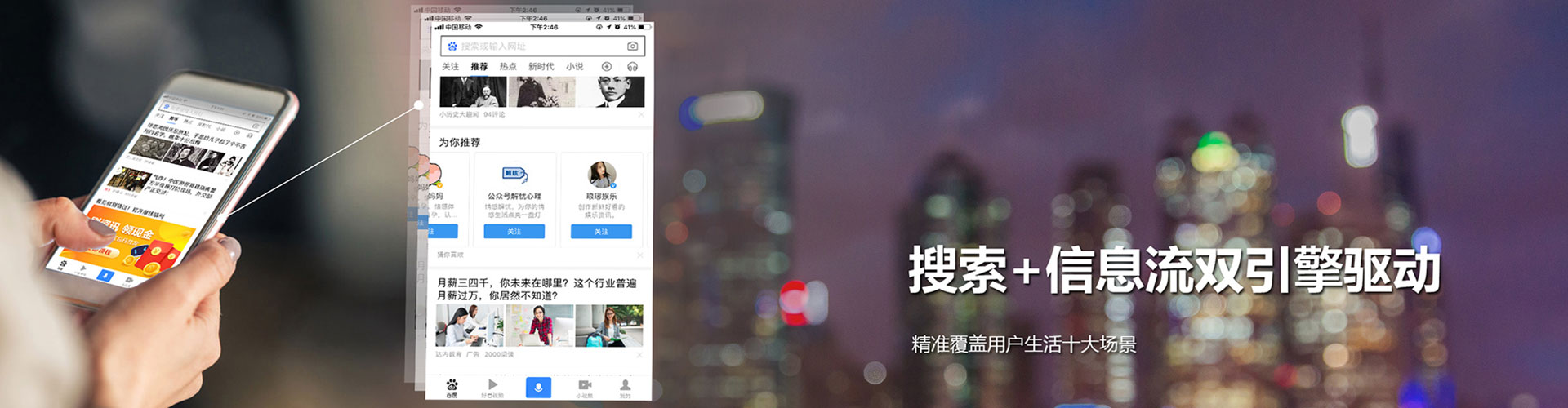 宁津推广开户