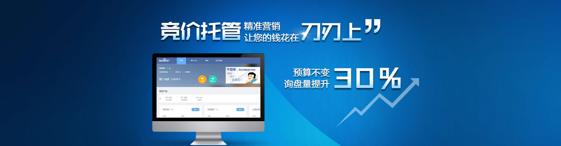 宁津信息流广告